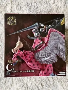 一番くじ ワンピースEX悪魔を宿す者達　C賞ピエー＆ガン・フォール魂豪示像