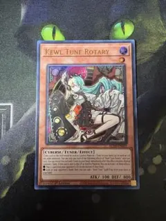遊戯王 キラーチューンB2B 泰亜 アジア英語 レリーフ - メルカリ