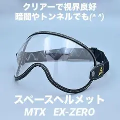 2025年最新】500tx オーシャンビートルの人気アイテム - メルカリ