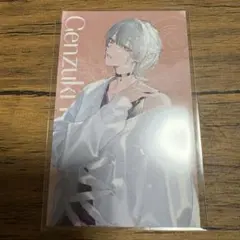 SUISAI RAIN ビジュアルカード 弦月藤士郎