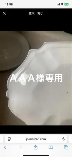 金継ぎ Astier de Villatte Adelaide ボウル - メルカリ