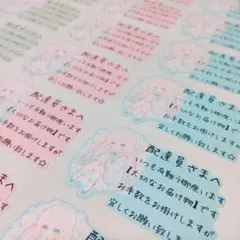 p-man様 リクエスト 3点 まとめ商品