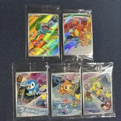 中国限定 ポケモンカードゲーム 30周年記念 御三家 プロモカード3枚新品未開封 中国限定 ポケモンカード 30周年 御三家 プロモカード3枚セット - メルカリ