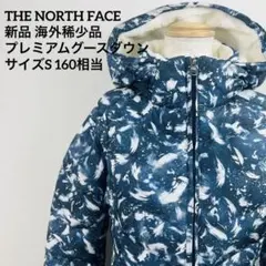 ザノースフェイス ダウン コート ダークブルー ダウンジャケットS 160相当