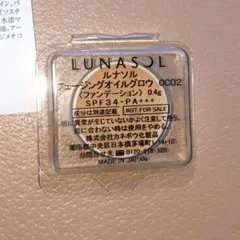LUNASOL フュージングオイルグロウ OCO2 0.4g