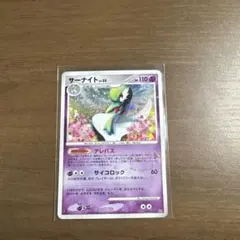 ポケモンカード サーナイト LV.55 - メルカリ