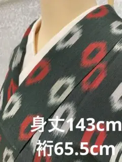 Nono様 リクエスト 2点 まとめ商品