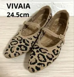 【美品】VIVAIA ヒョウ柄 フラットシューズ メリージェーン