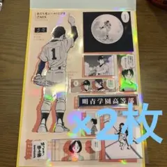 【最安値】あだち充シールくじびき 8種フルコンプ 2026年最新】mix あだち充 シールの人気アイテム - メルカリ