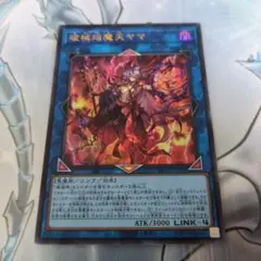mtg 深淵の怪物 - メルカリ