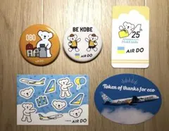 【まとめ割】AIRDO ベア・ドゥグッズ5点セット