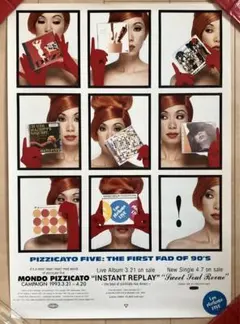 PIZZICATO FIVE☆ピチカートファイブ☆EXPO2001 ポスター貴重 - メルカリ