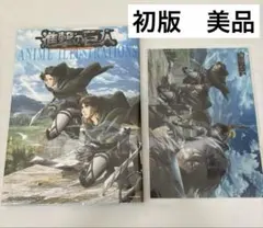 2026年最新】TVアニメーション 進撃の巨人 原画集 第3巻 の人気