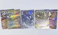ポケモンカード メガレックウザex カイオーガ 2枚セット - メルカリ