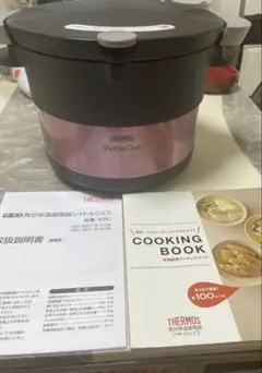 サーモス 真空保温調理器 シャトルシェフ KBCシリーズ 4.5ℓのサムネイル