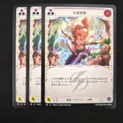 2026年最新】光速移動 fabの人気アイテム - メルカリ