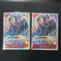 ロロノア・ゾロ EB04-007 SR