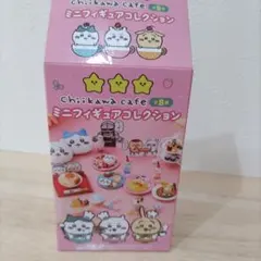 ちいかわカフェ　ミニフィギュアコレクション①