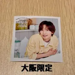 なにわ男子 大阪店限定 ましかくフォト Summer Day 藤原丈一郎