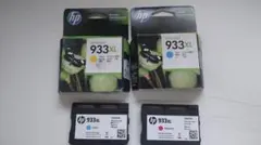 HP933XLカラー（イエローシアンマゼンタ）インクカートリッジ 4個セット
