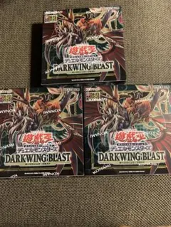 遊戯王 バーストプロトコル デュエリストアドバンス 2BOX - メルカリ
