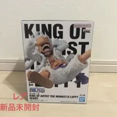 【新品・未開封】ワンピース　ルフィ　フィギュア　ギア5