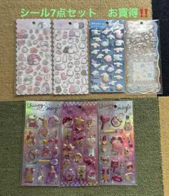 【新品】シール7点 しろっぷるん　シナモン　シャカシャカ　キャンディーシール