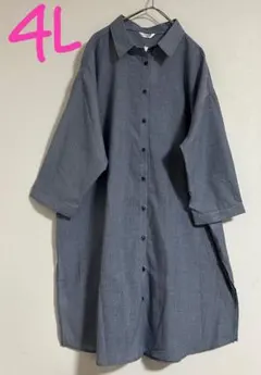 【新品タグ付き　大きいサイズ】七分袖前ボタンストライプ柄チュニック　4L