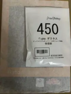 figma 450 ダクネス 再販版グッスマ購入特典 恍惚顔付属 新品未開封 figma ダクネス【特典付き】 | GOODSMILE ONLINE SHOP