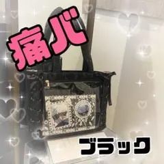 痛バ　推し活　トート　大容量　リボン　かわいい　A4 ブラック