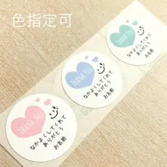 Item thumbnail for item 6e7710a5-cccc-408c-8be7-86c91c4e1770