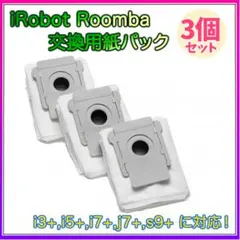 2026年最新】ルンバ i5 クリーンベースの人気アイテム - メルカリ