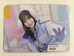 タチコマ様 リクエスト 2点 まとめ商品