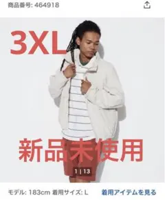 【新品未使用】ウィンドプルーフスタンドブルゾン