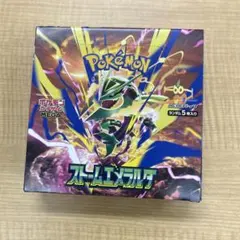 ポケモンカード ストームエメラルダ 未開封BOX シュリンクなし