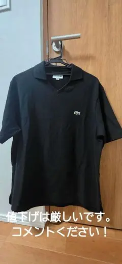 LACOSTE ポロシャツ ブラックのサムネイル