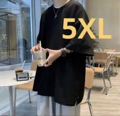 メンズ 無地 Tシャツ 夏 黒 5XL ゆったり シンプル スト オーバーサイズ