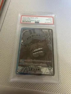 PSA10】サカヅキ リーダーパラレル OP05-041 - メルカリ