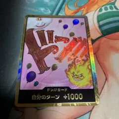 2026年最新】リンリン ドンカード スーパーパラレルの人気アイテム