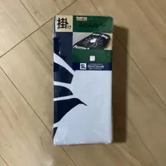 HUNTER×HUNTER 掛け布団カバー SLサイズ しまむら