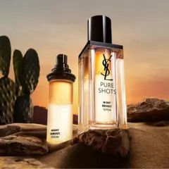 2026年最新】Yves Saint Laurent Beaute 美容液の人気アイテム - メルカリ