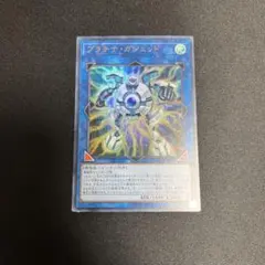 2026年最新】遊戯王 ガジェット ウルトラの人気アイテム - メルカリ