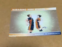 劇場版ハイキュー!!展　トレーディングスナップカード　西谷、東峰