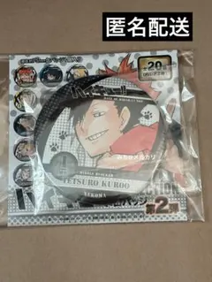 ハイキュー　黒尾鉄朗 コレクション缶バッジ　第2弾 音駒