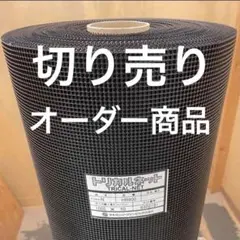 [주문상품] 트리칼넷 냄비 바텀 넷 품절 [대규모 고객용]