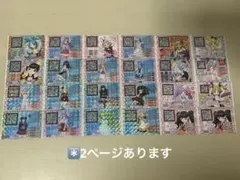 プリパラ 神コーデ 4枚セット 未パキ プリパラ 神コーデ 4枚セット 未パキ 【公式通販】