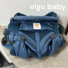 elgo baby エルゴ ネイビー オムニ360 クールエアメッシュ 抱っこ紐