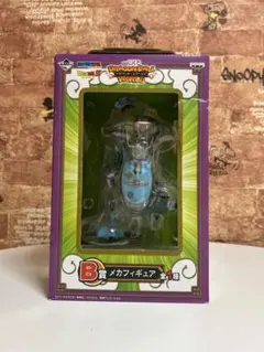 ドラゴンボール　一番くじ B賞　メカフィギュア　開封済み　美品 ドラゴンボール メカフィギュア 一番くじ B賞 箱なし｜トレファクONLINE