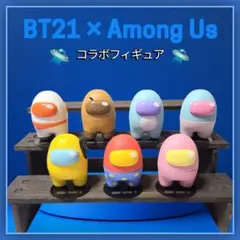 BTS BT21 × Among Us コラボ限定フィギュア ７体セット約7cm 2026年最新】among us bt21の人気アイテム - メルカリ
