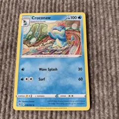 ポケモンカード アリゲイツ 英語版